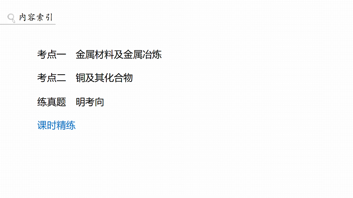 18708092第3页