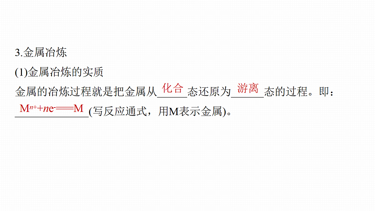 18708092第7页