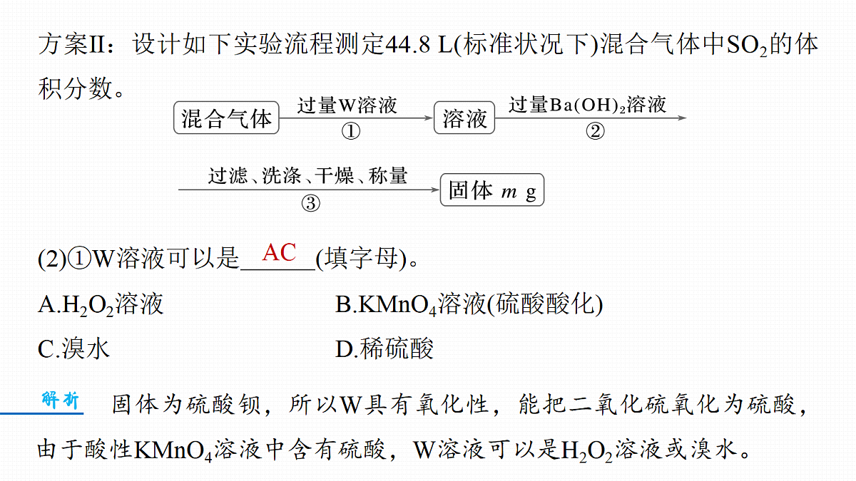 18708093第4页