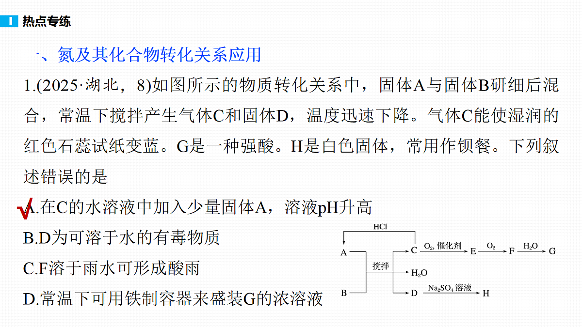 18708095第5页