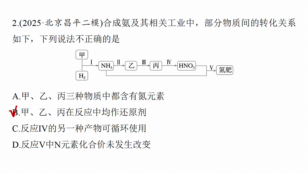 18708095第7页