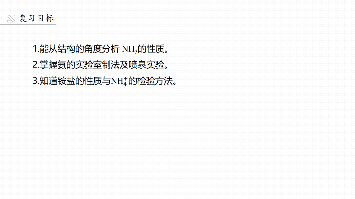 18708100第2页