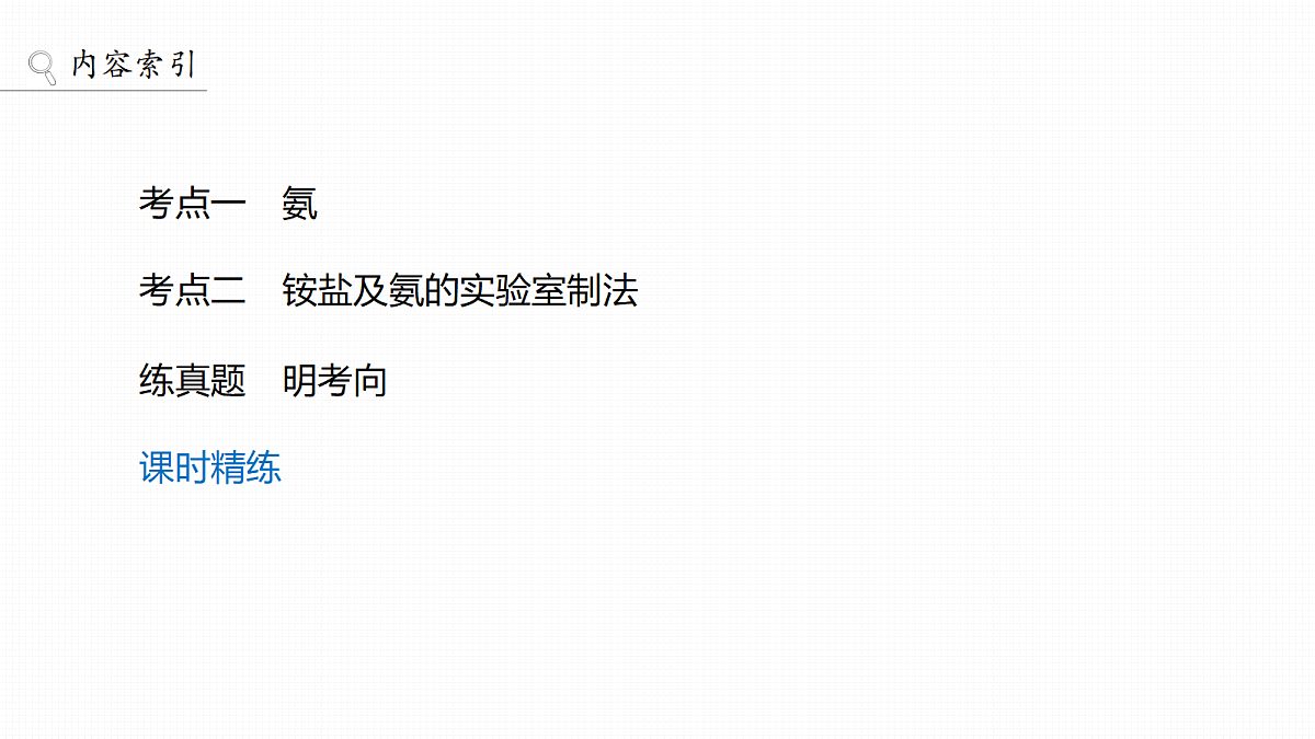 18708100第3页