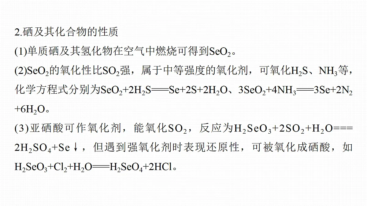 18708102第3页