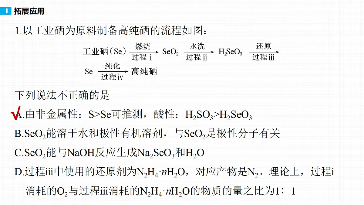 18708102第5页