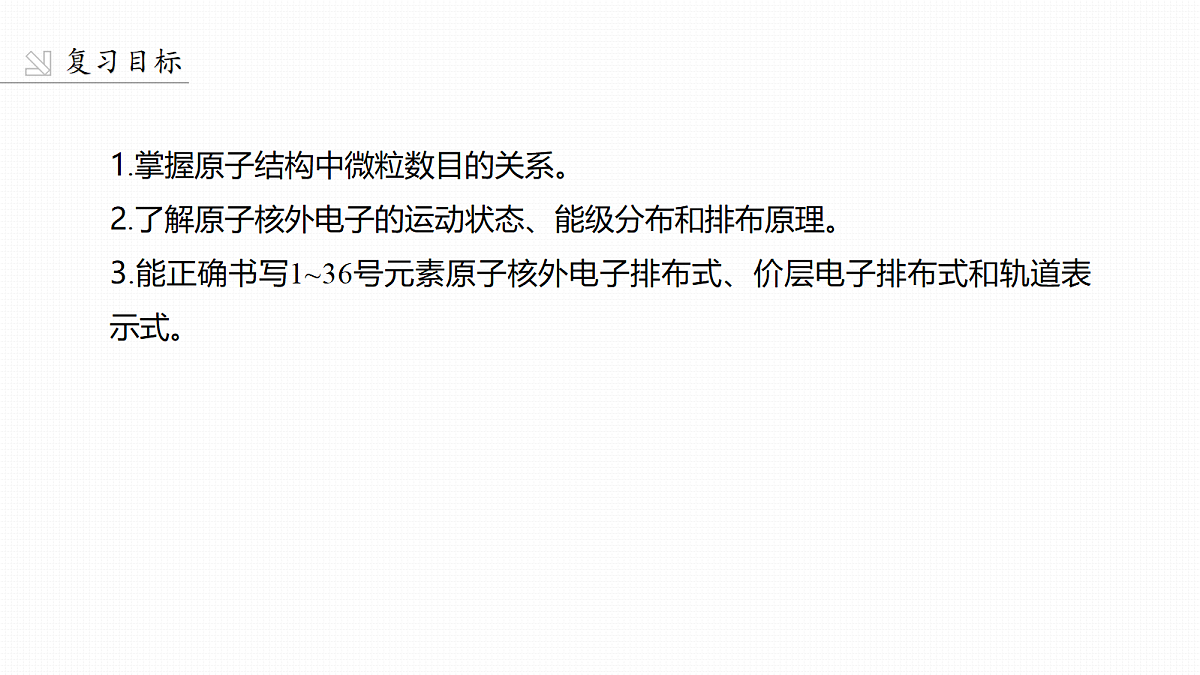 18708107第2页