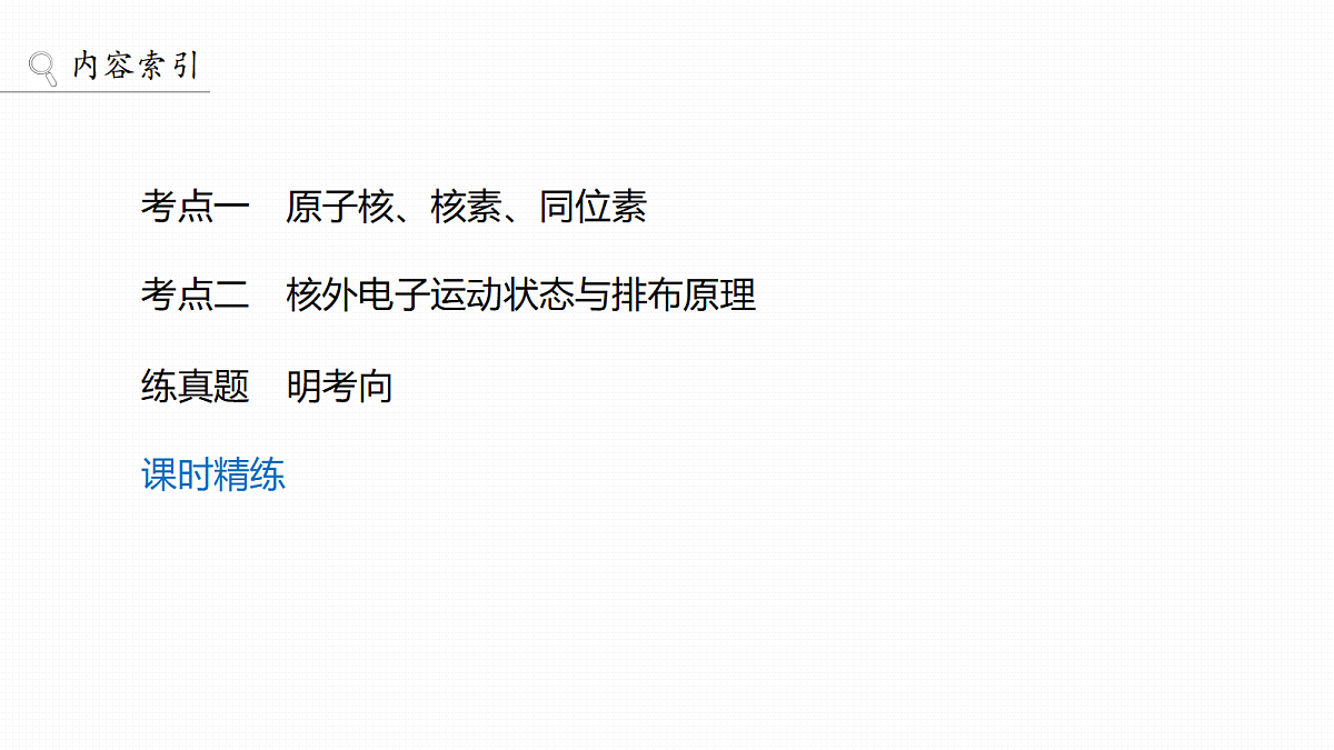 18708107第3页