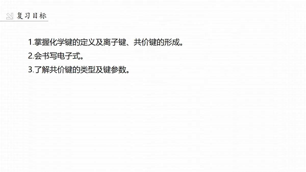 18708109第2页