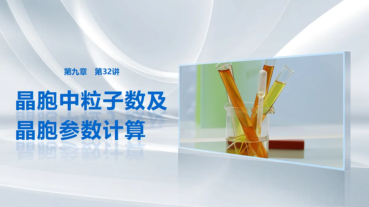 18708114第1页