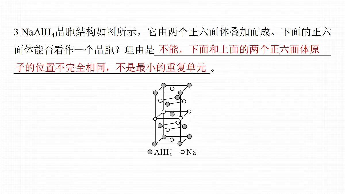 18708114第8页