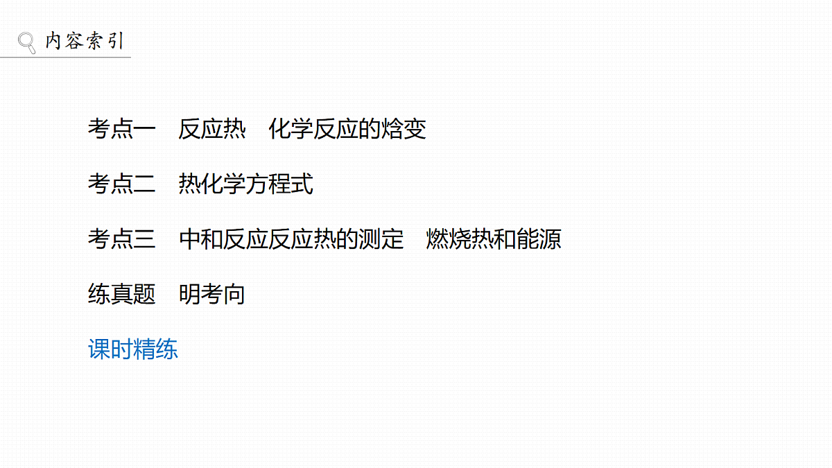18708117第3页