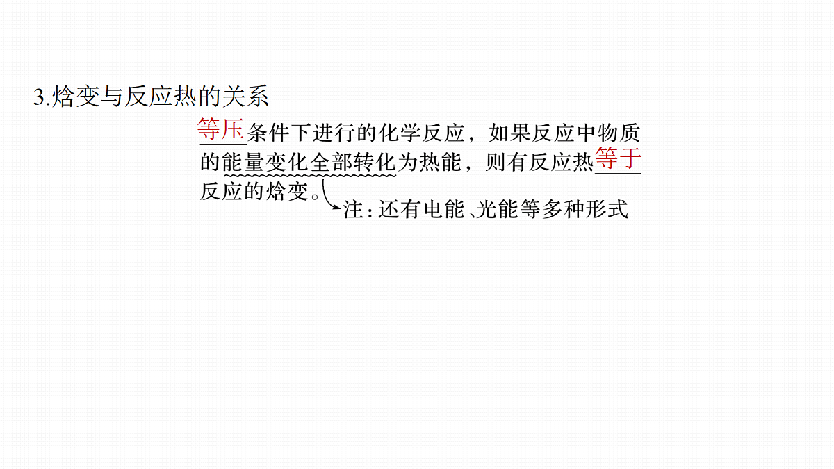 18708117第7页