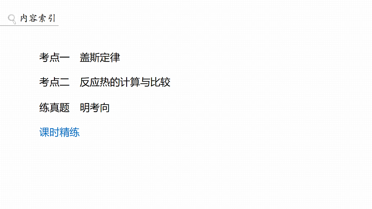 18708118第3页