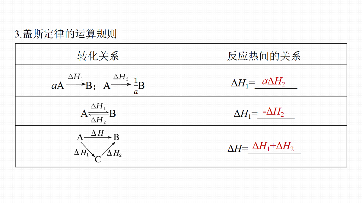 18708118第6页