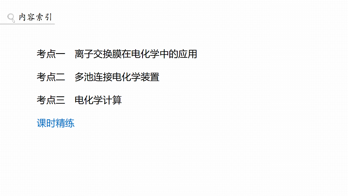 18708121第3页