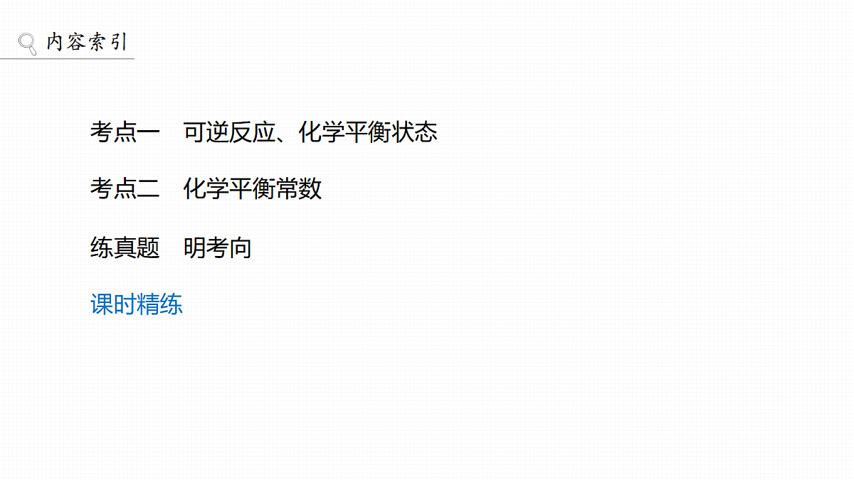 18708126第3页
