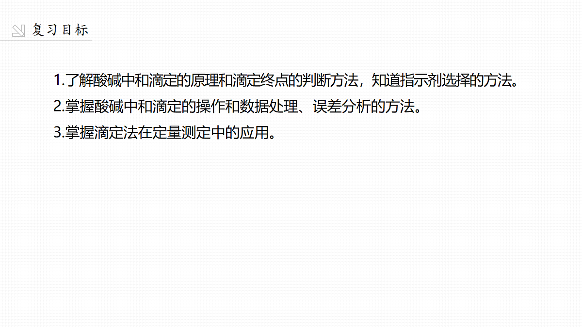 18708134第2页
