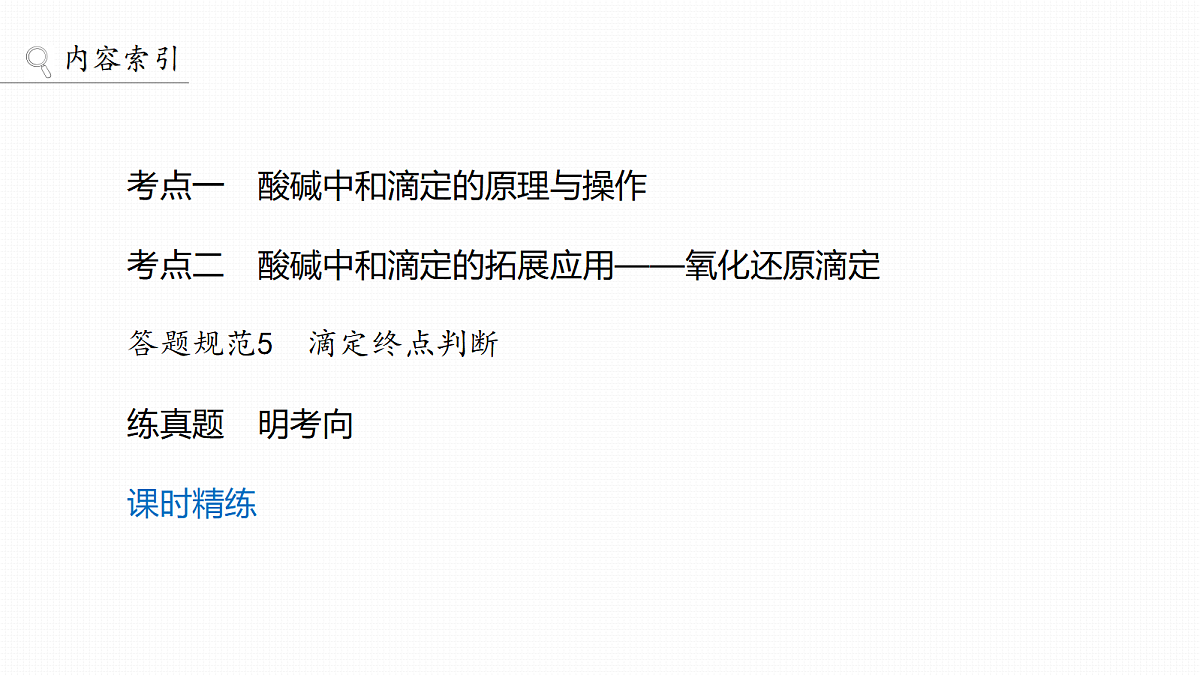 18708134第3页