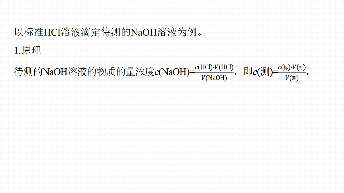 18708134第5页