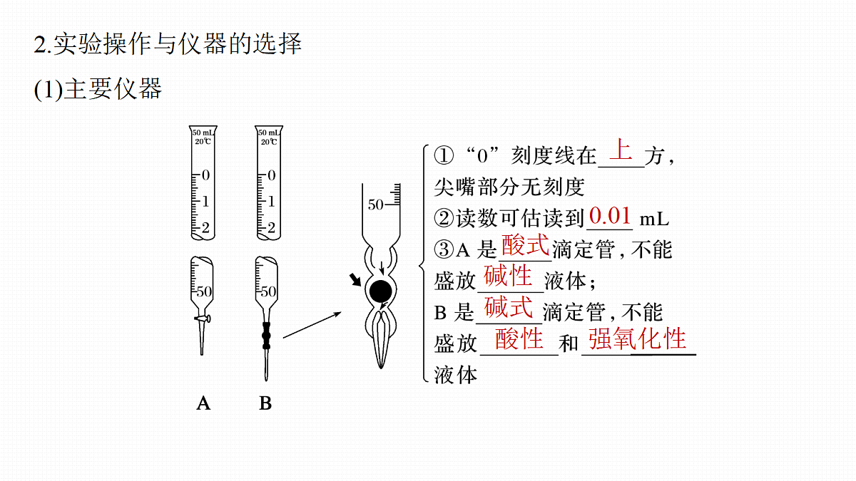 18708134第6页