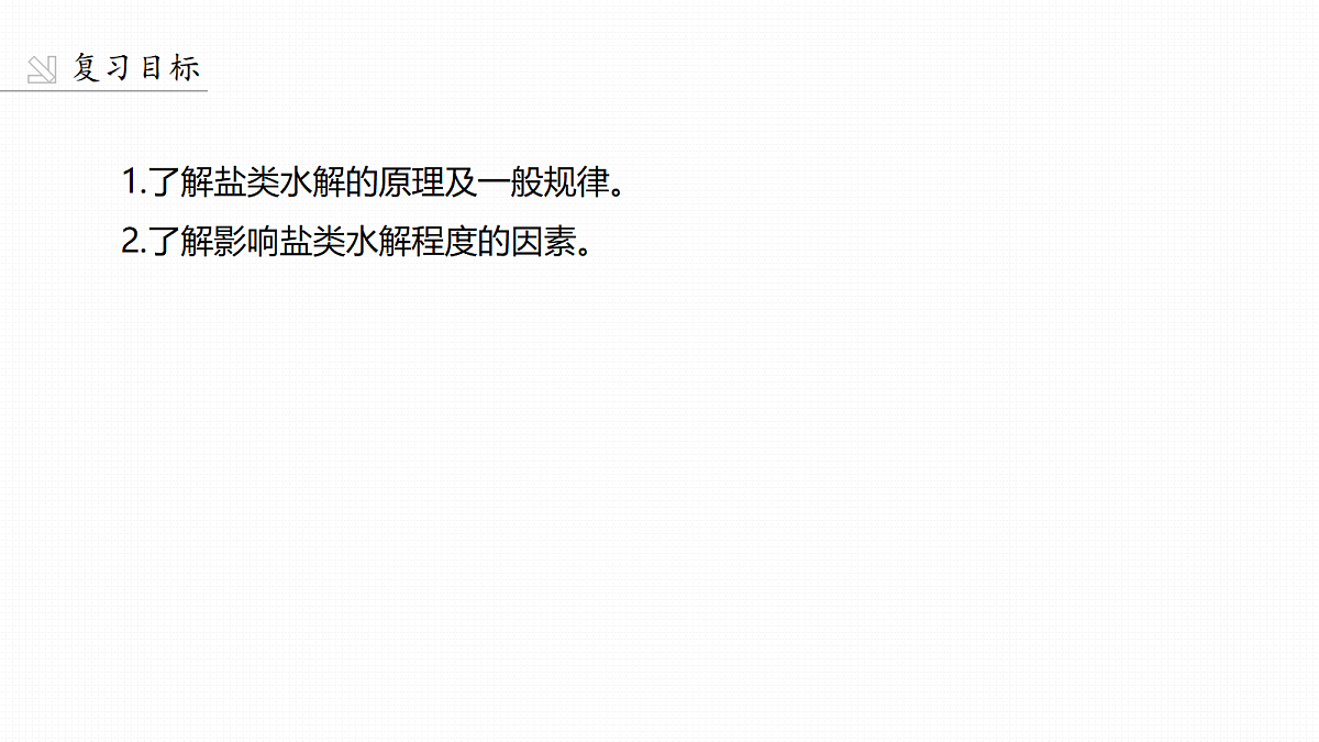 18708135第2页