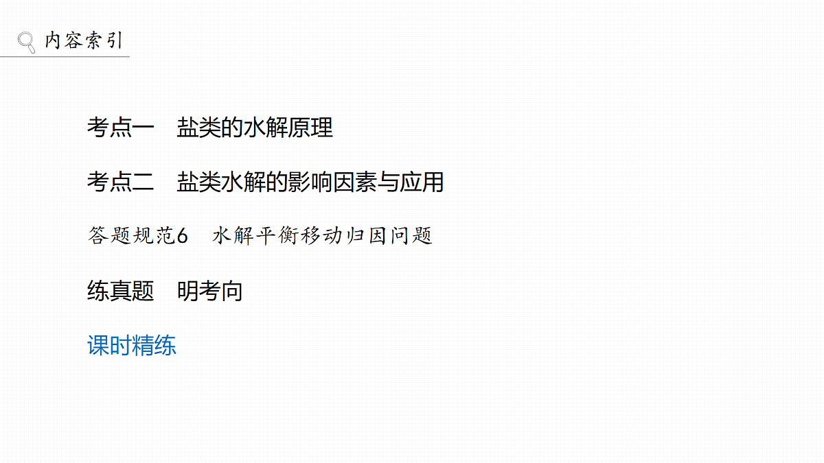 18708135第3页