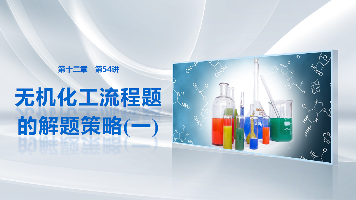 18708140第1页