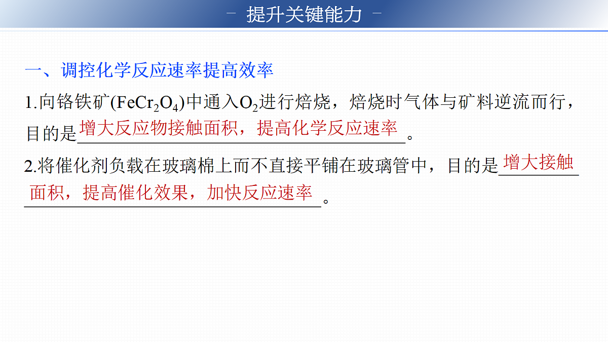 18708140第7页