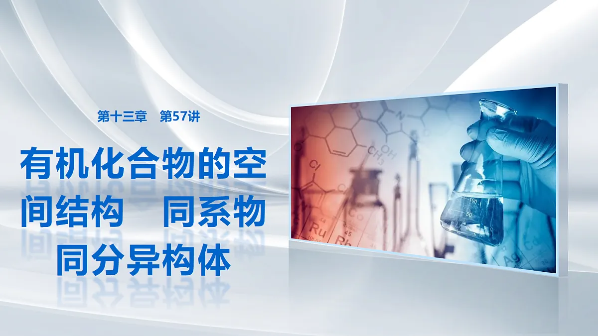 18708142第1页
