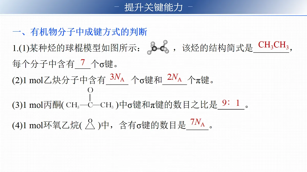18708142第7页