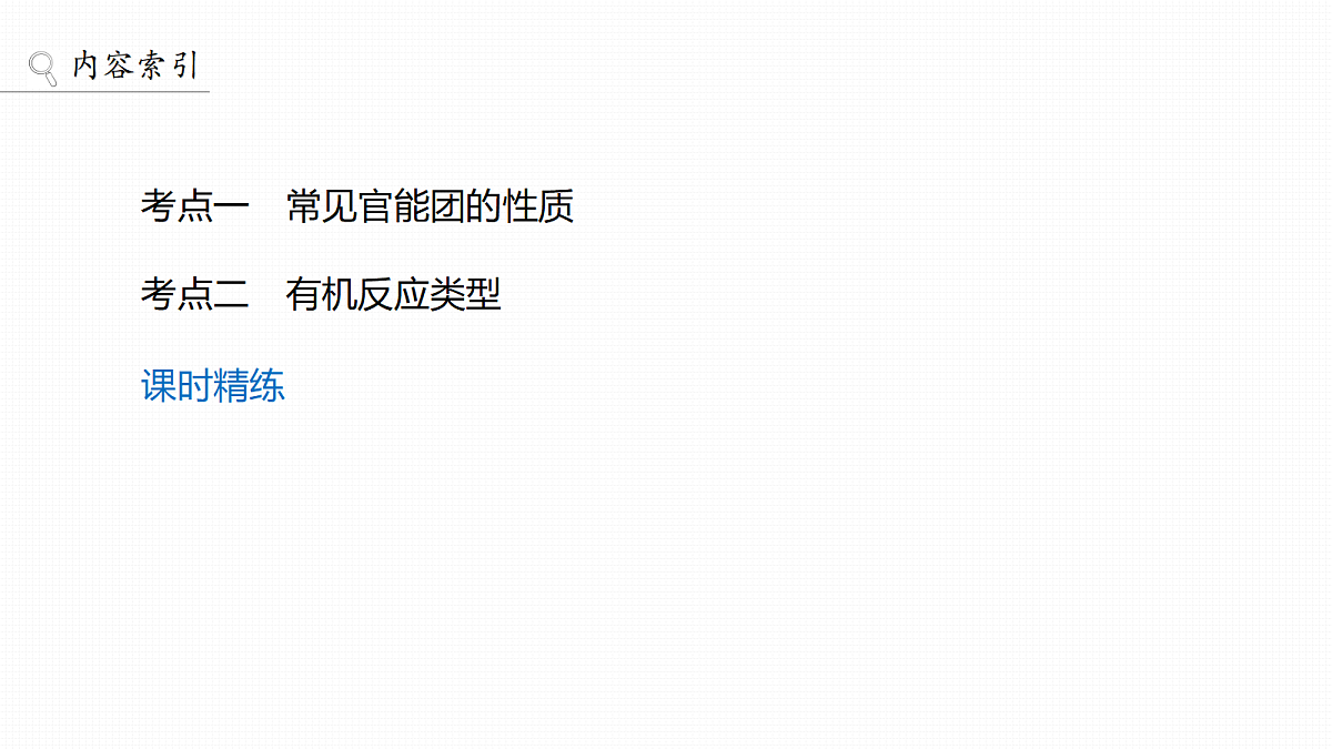 18708147第3页