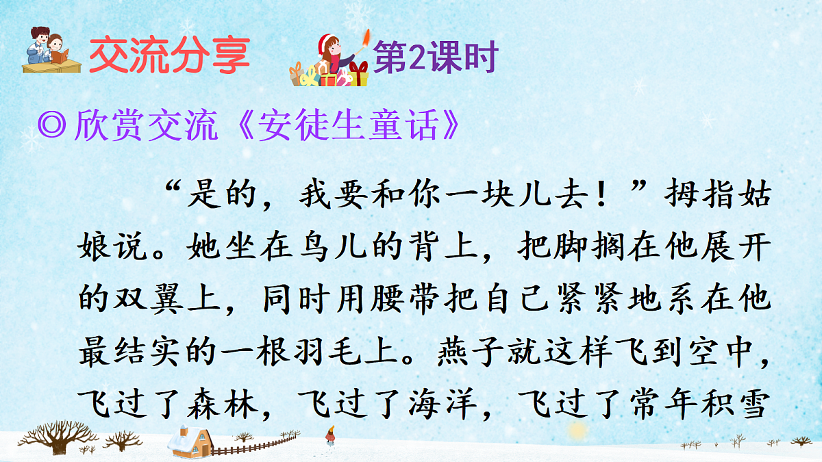 18708168第1页