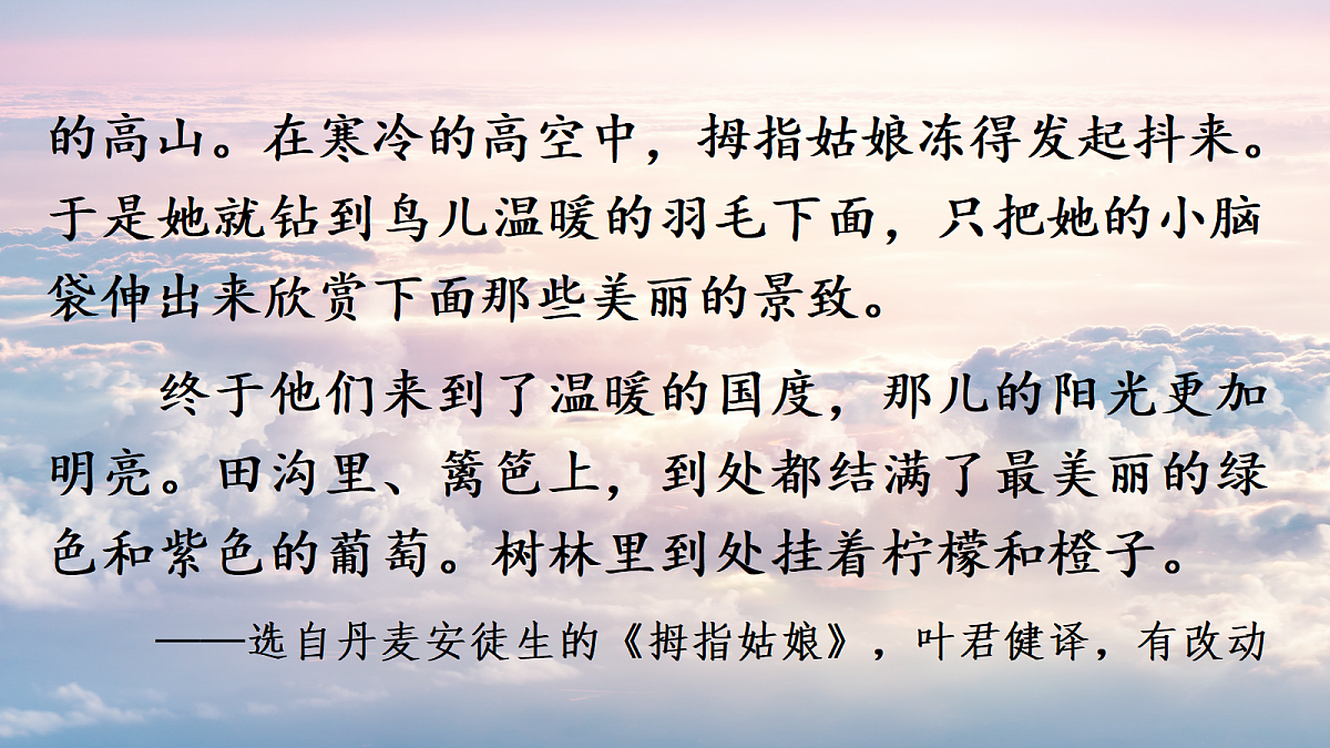 18708168第2页