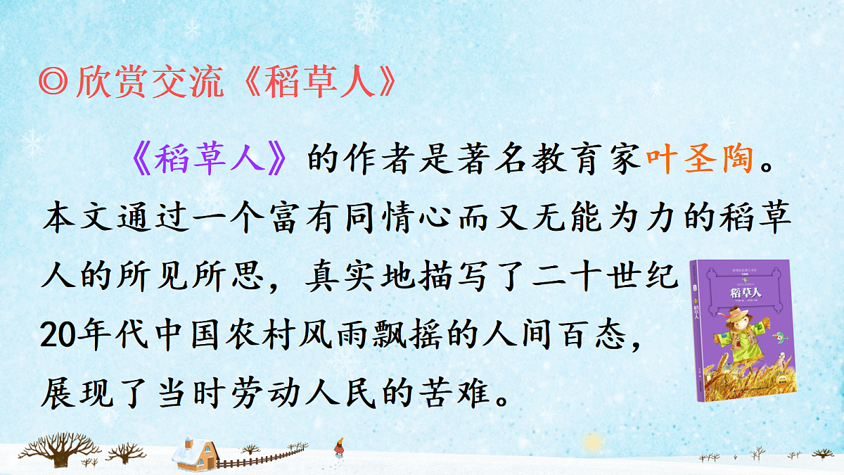 18708168第6页