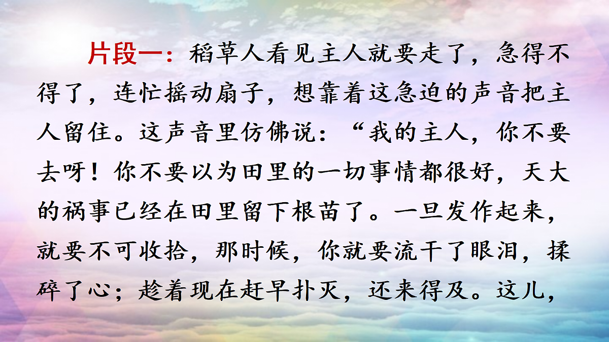 18708168第7页