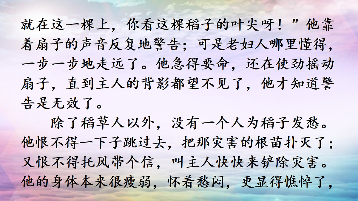 18708168第8页