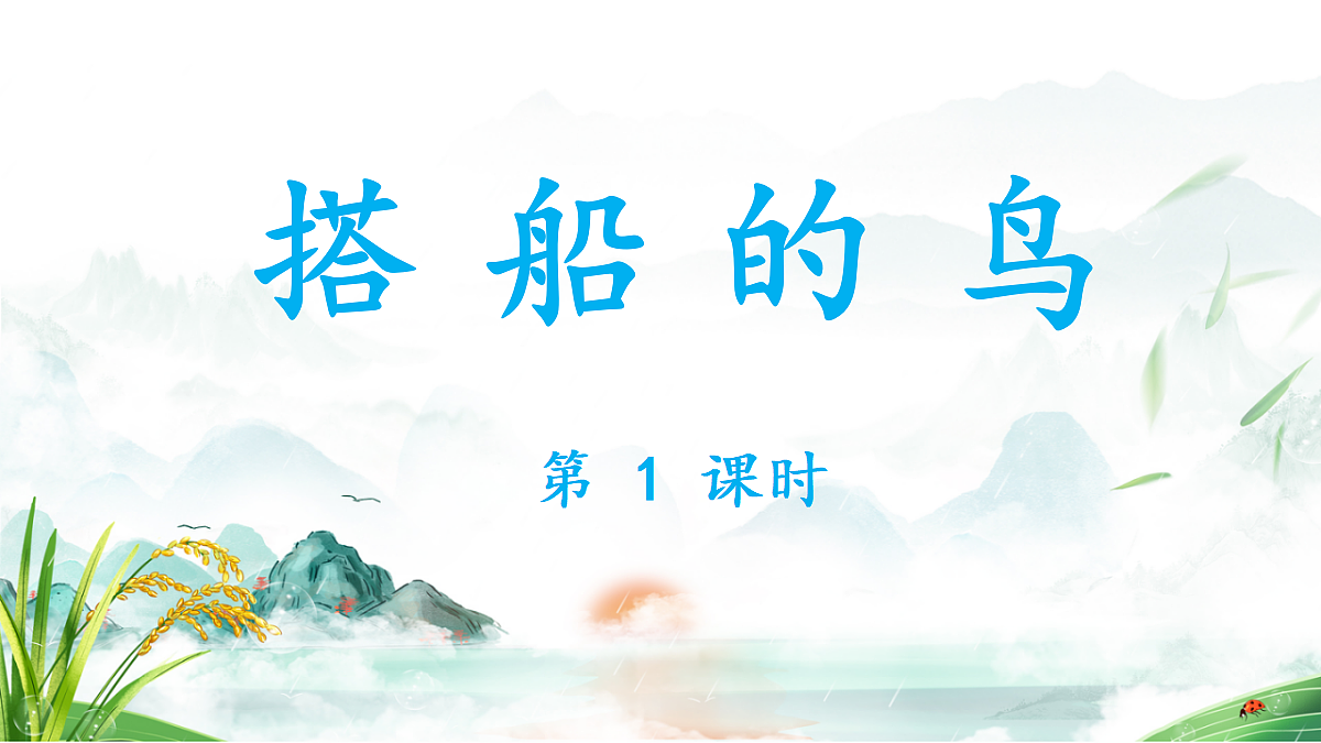 18708171第1页