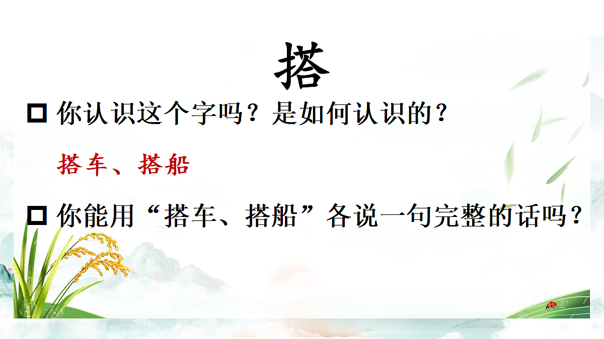 18708171第4页