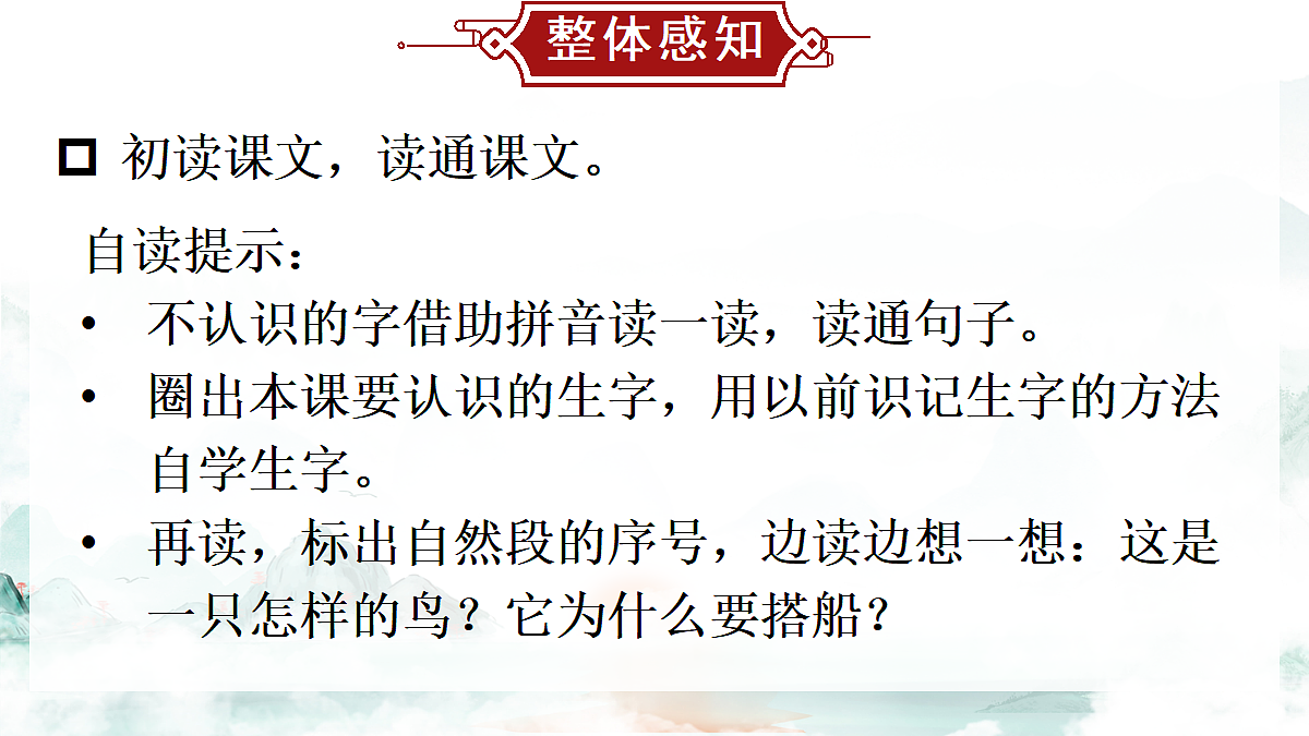 18708171第6页