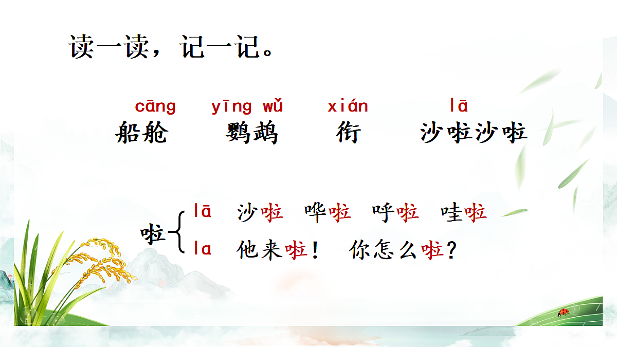 18708171第7页