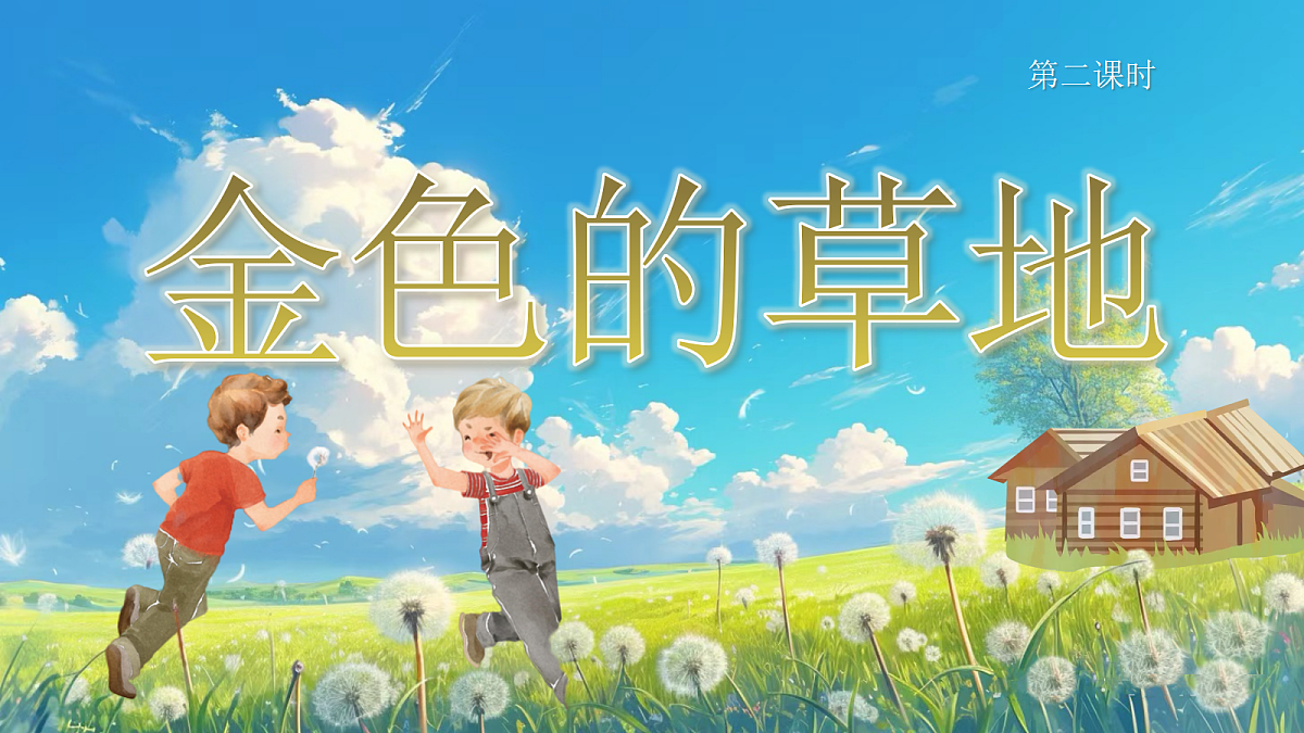 18708181第1页