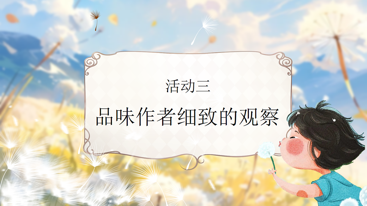 18708181第2页