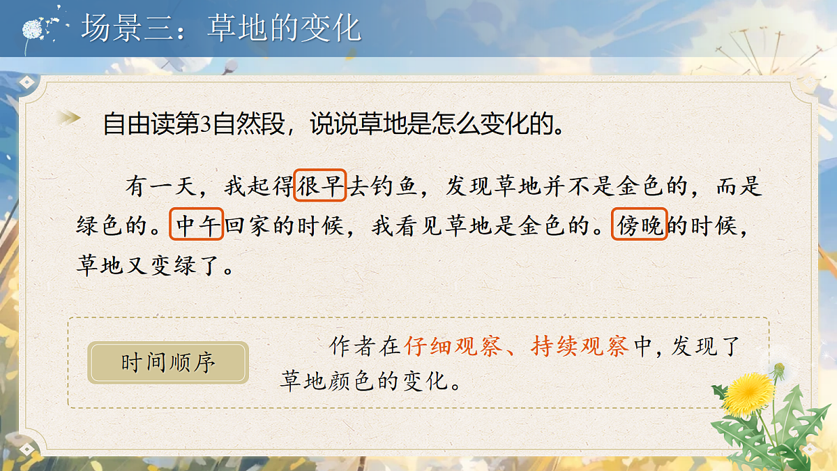 18708181第4页
