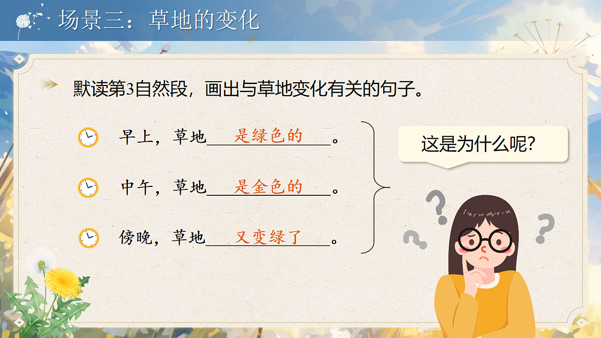 18708181第5页