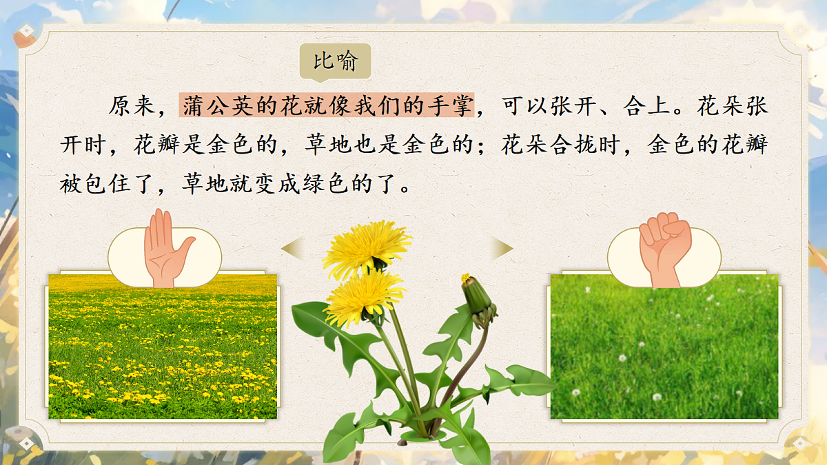 18708181第6页