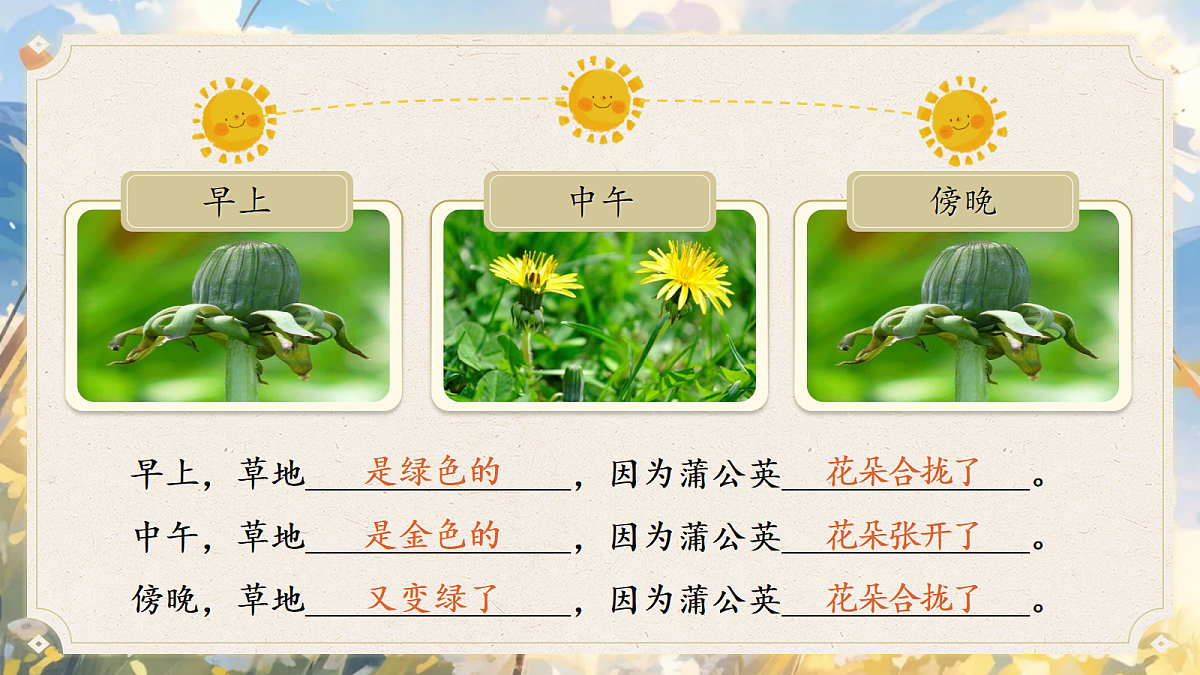 18708181第7页