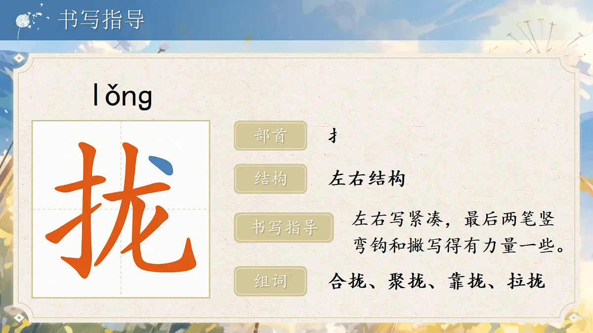 18708183第8页
