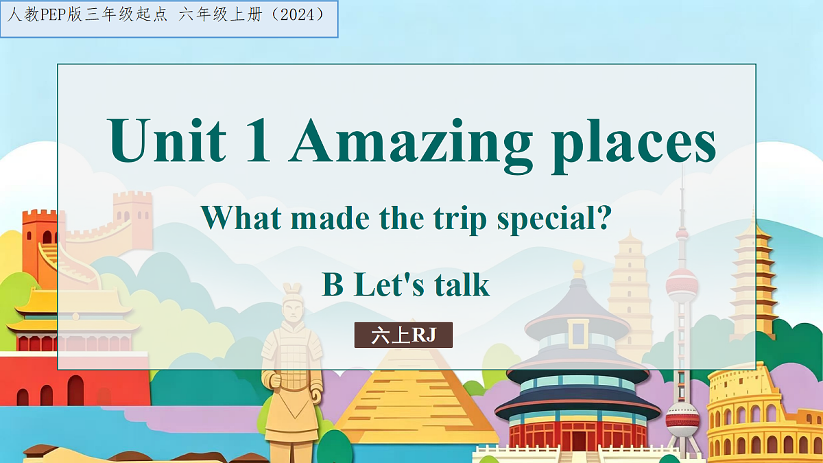 18708268第1页