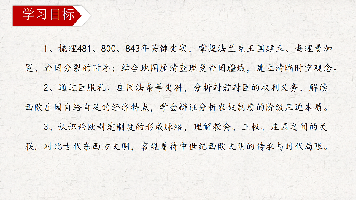 18708468第3页
