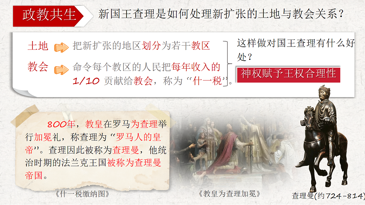 18708468第8页
